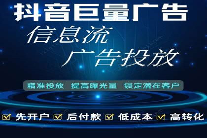 包年推广新篇章：百度竞价的多维度应用案例